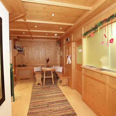 In Kaltenbach Near Lift アパート シュトゥンム